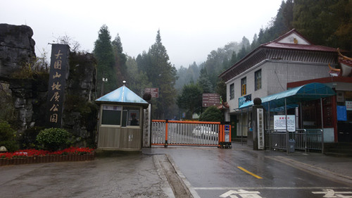 ��Χɽ���ʹ�԰3c3 30KVA