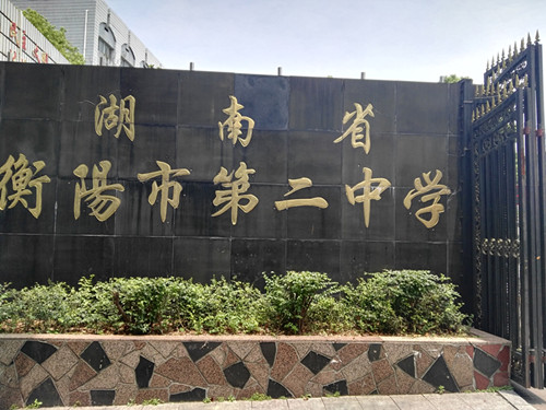 �����еڶ���ѧ��Ŀ