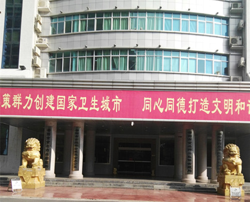 ������ʳƷҩƷ�ල������