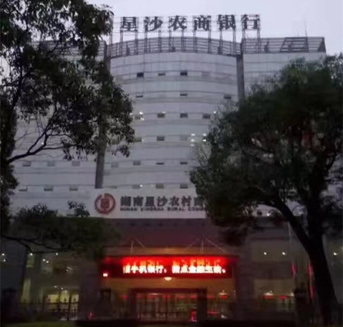 ��ɳũҵ����