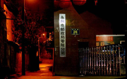 ����������������־�