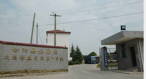 �����ع����ֽ�ͨ�����ӵ�һ�ж�