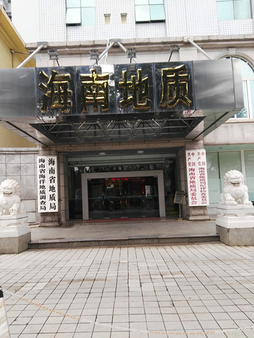 ���ϵ��ʾ�