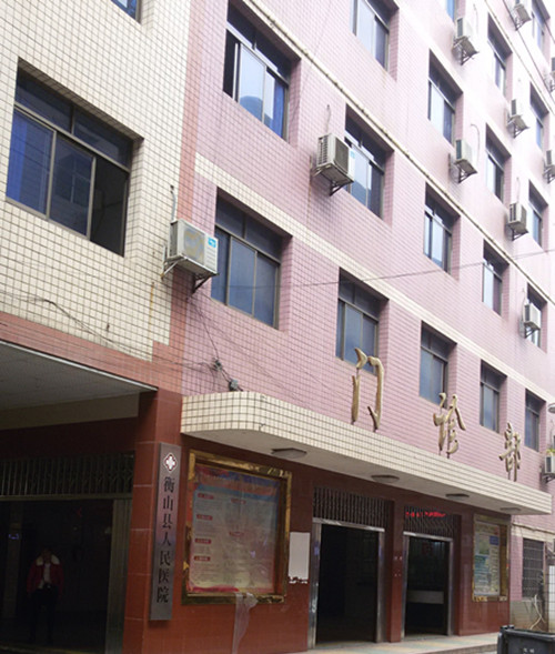 ��ɽ������ҽԺ