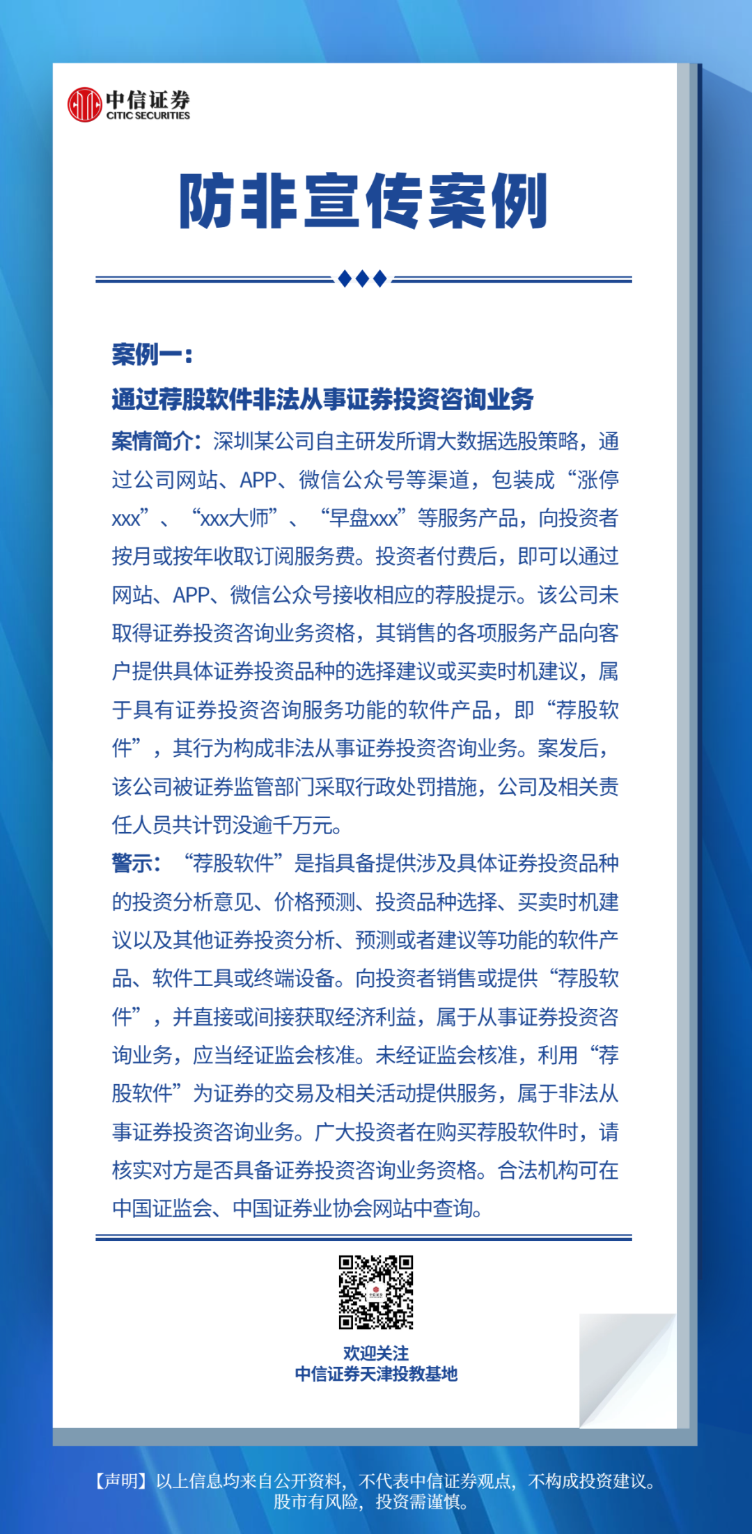 首页|bifa必发集团中国官方网站