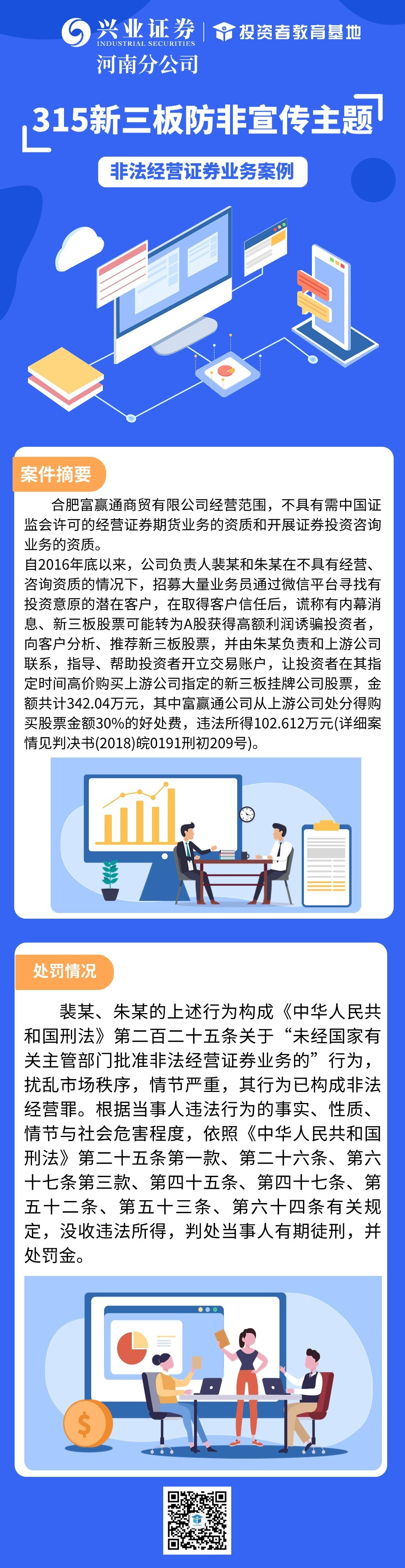首页|bifa必发集团中国官方网站