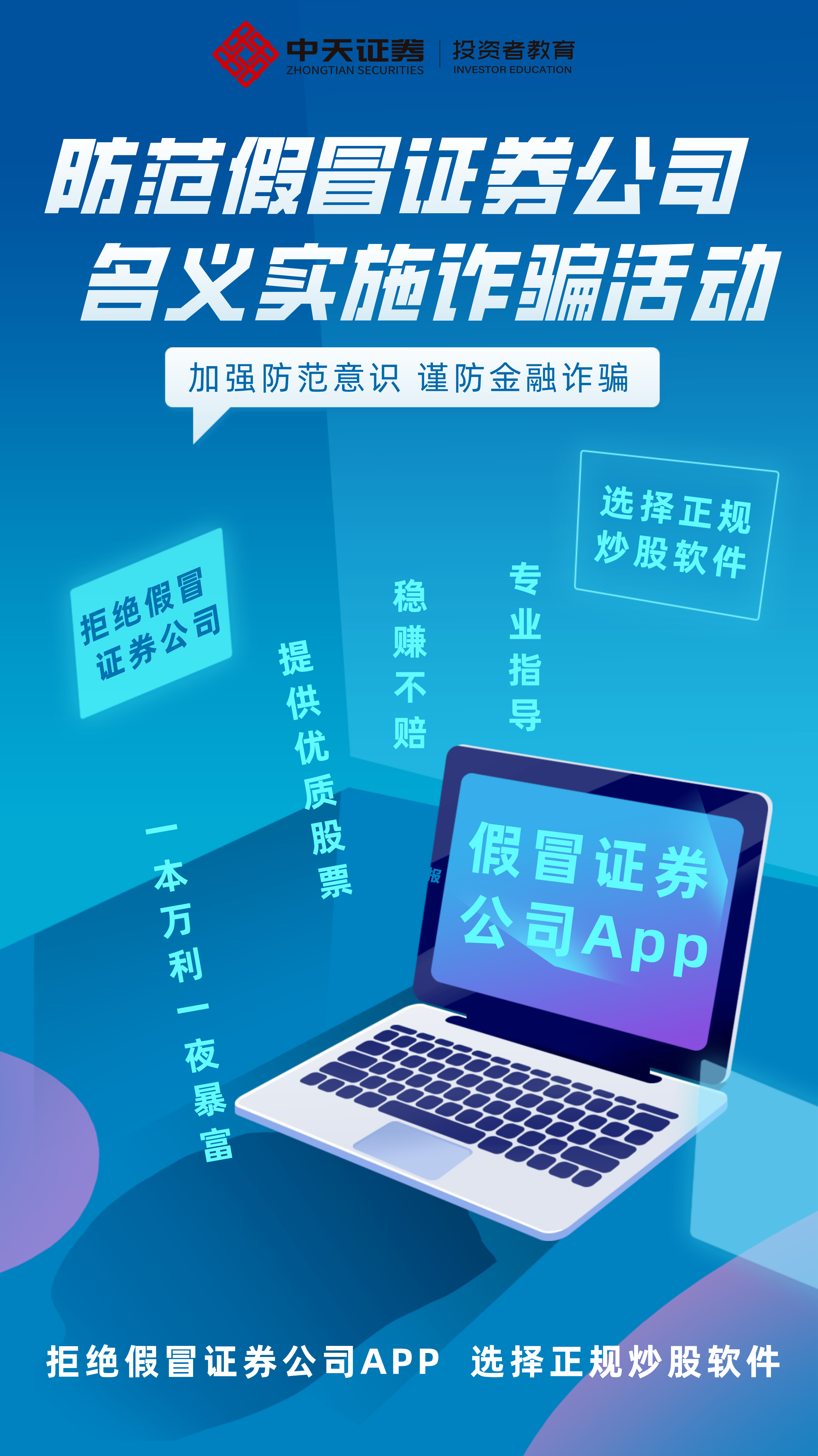 首页|bifa必发集团中国官方网站