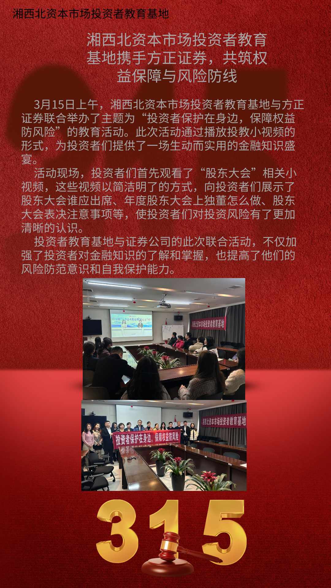 首页|bifa必发集团中国官方网站