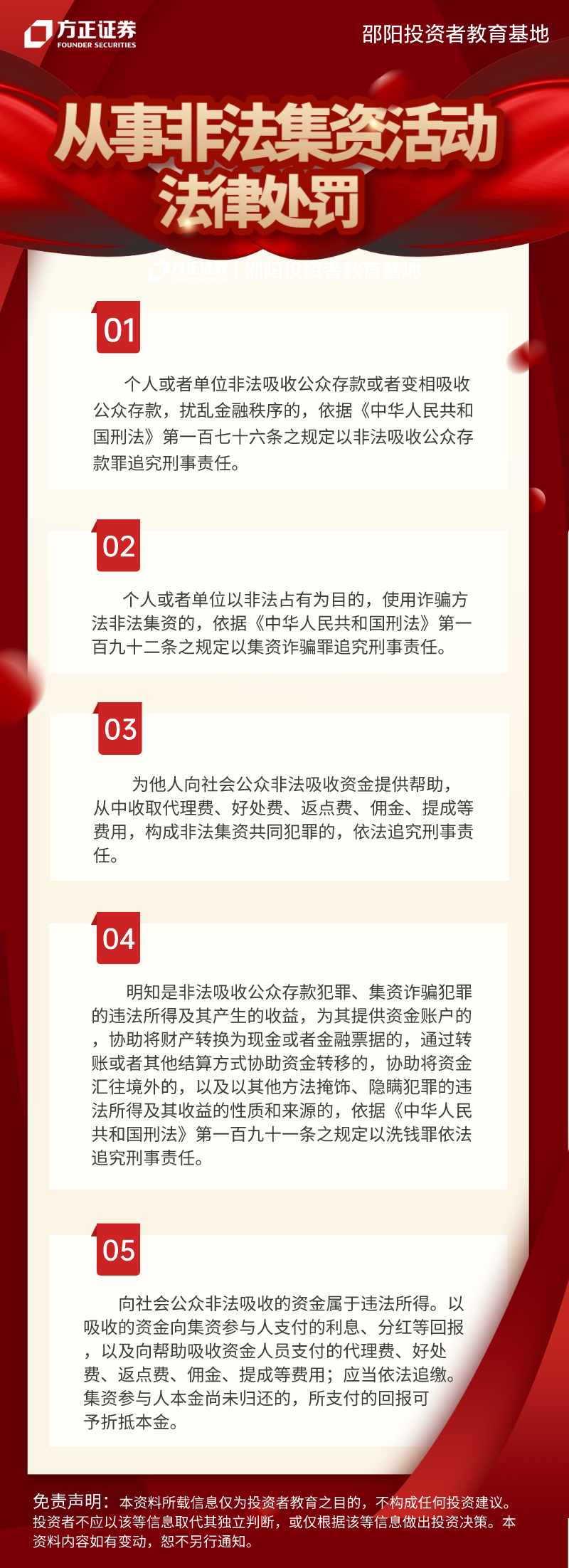 首页|bifa必发集团中国官方网站