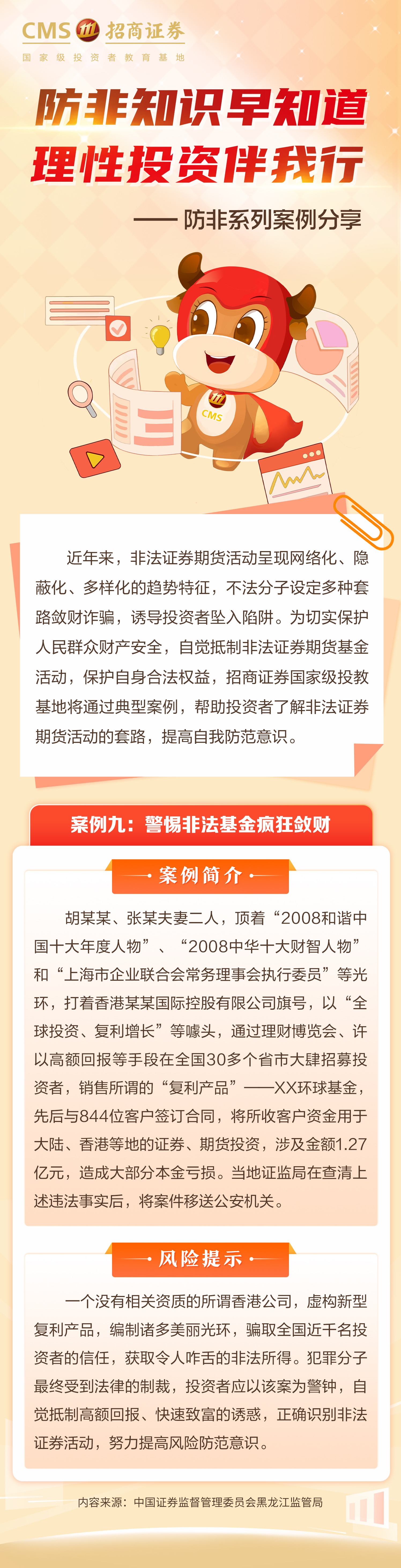 首页|bifa必发集团中国官方网站