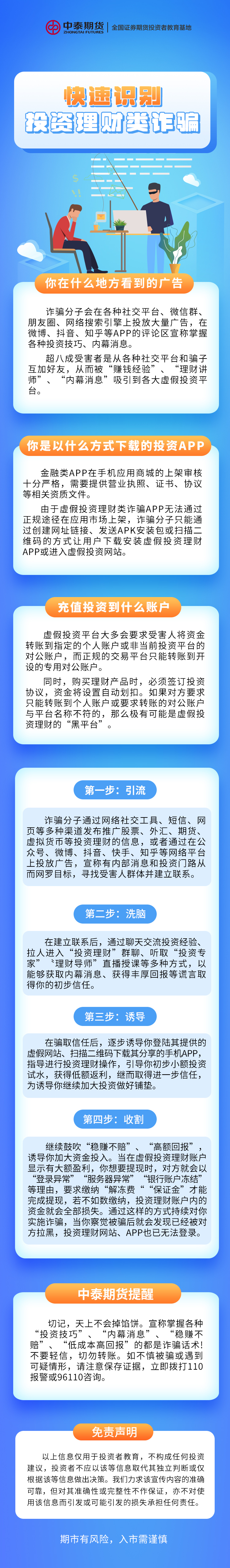 首页|bifa必发集团中国官方网站
