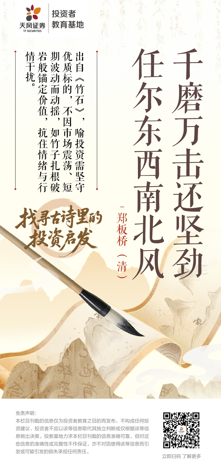 首页|bifa必发集团中国官方网站