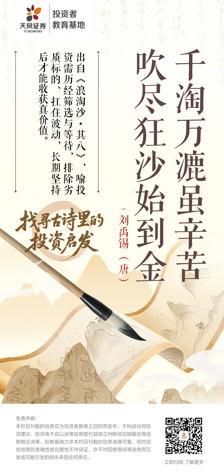 首页|bifa必发集团中国官方网站