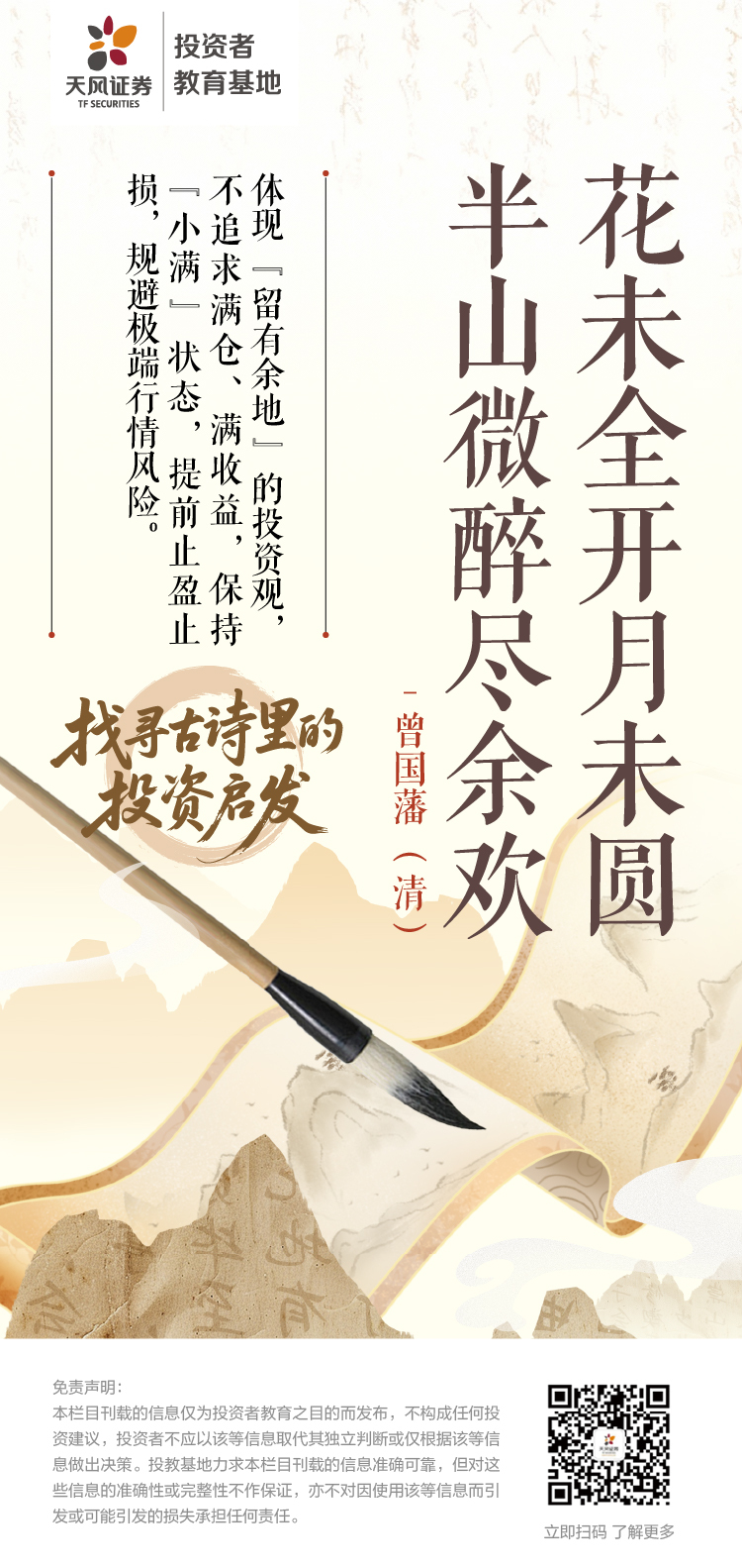 首页|bifa必发集团中国官方网站