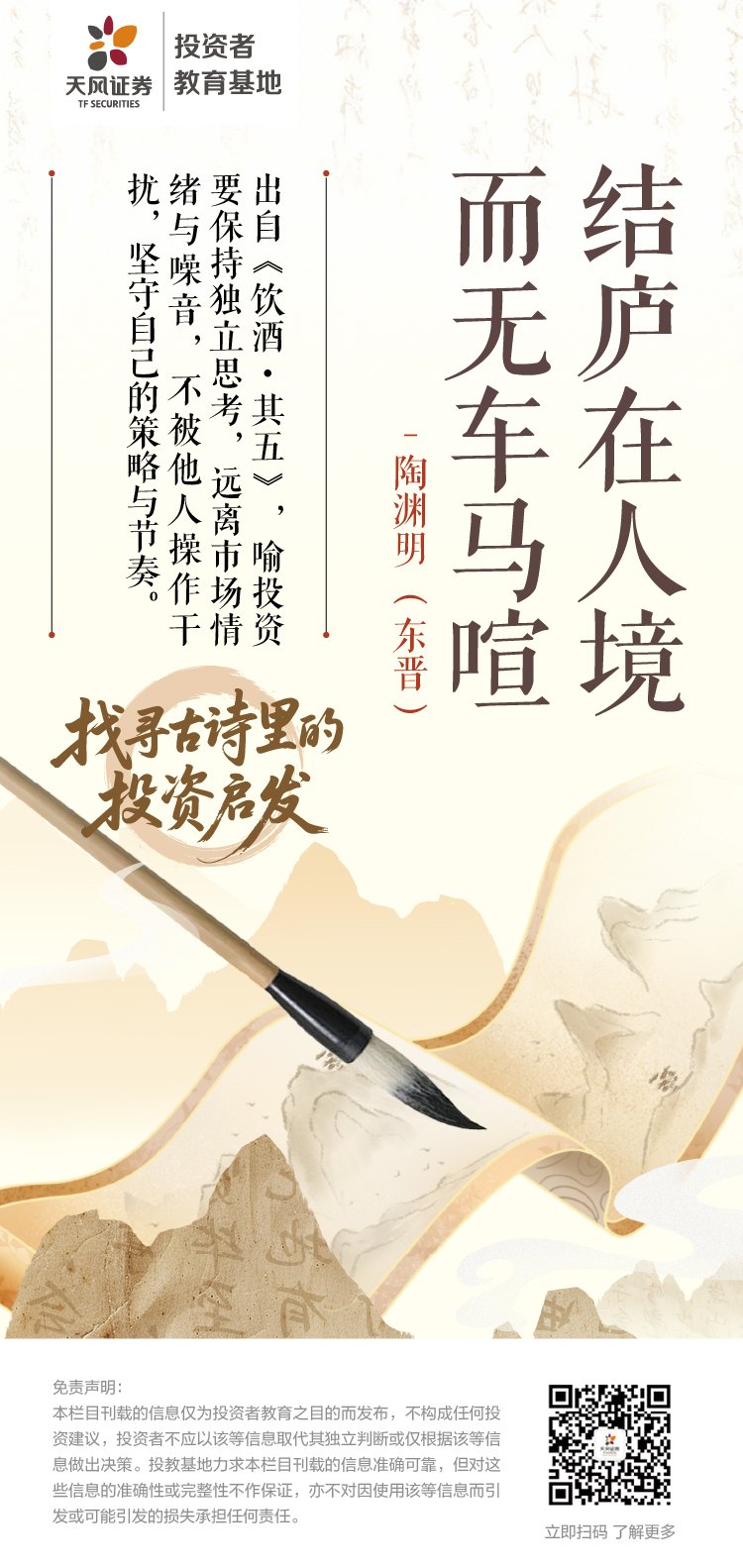 首页|bifa必发集团中国官方网站