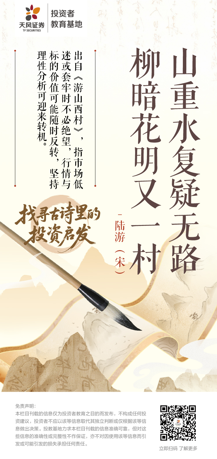 首页|bifa必发集团中国官方网站