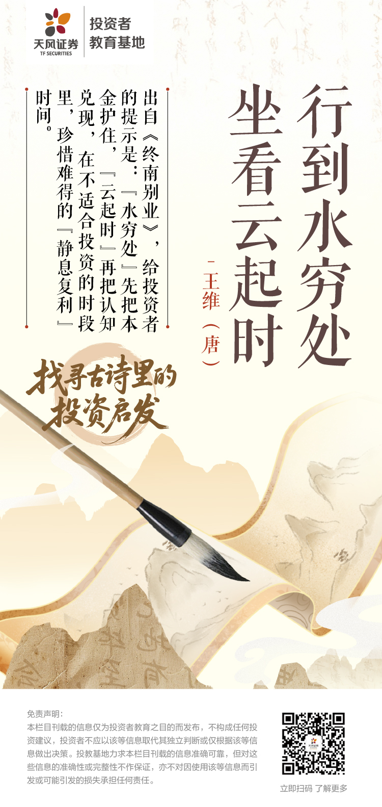 首页|bifa必发集团中国官方网站