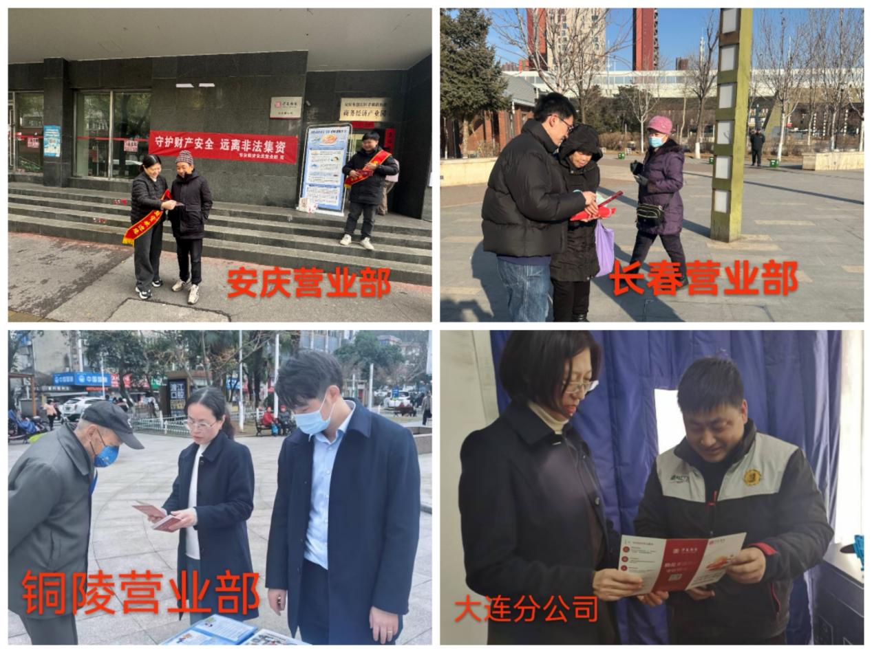 W020250624403178762831_ORIGIN 首页|bifa必发集团中国官方网站
