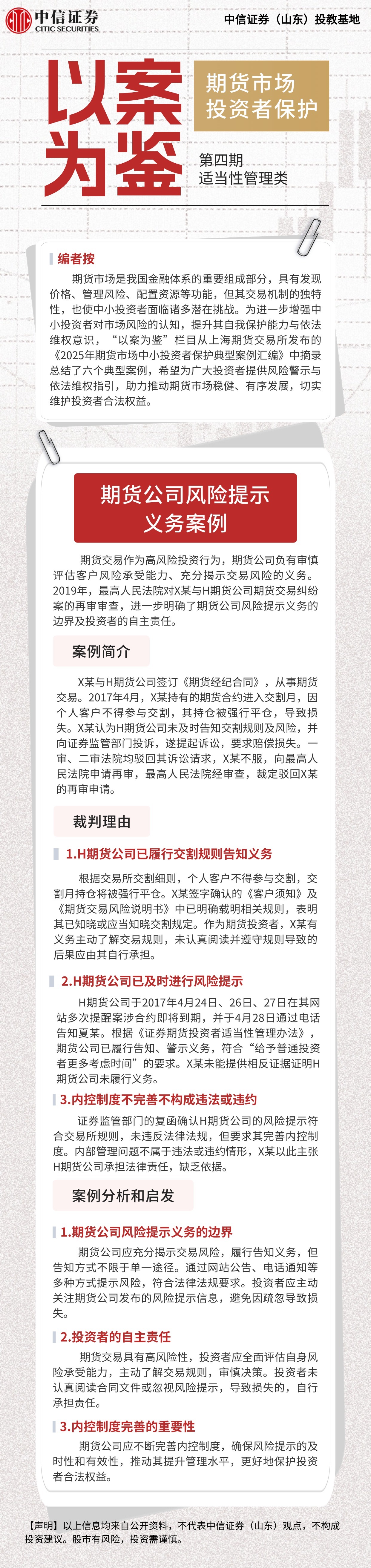 首页|bifa必发集团中国官方网站