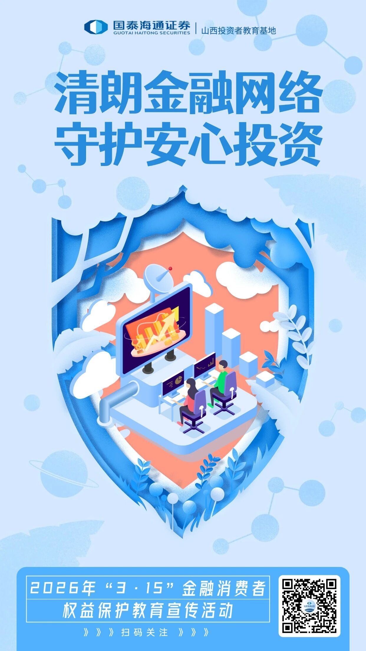 首页|bifa必发集团中国官方网站