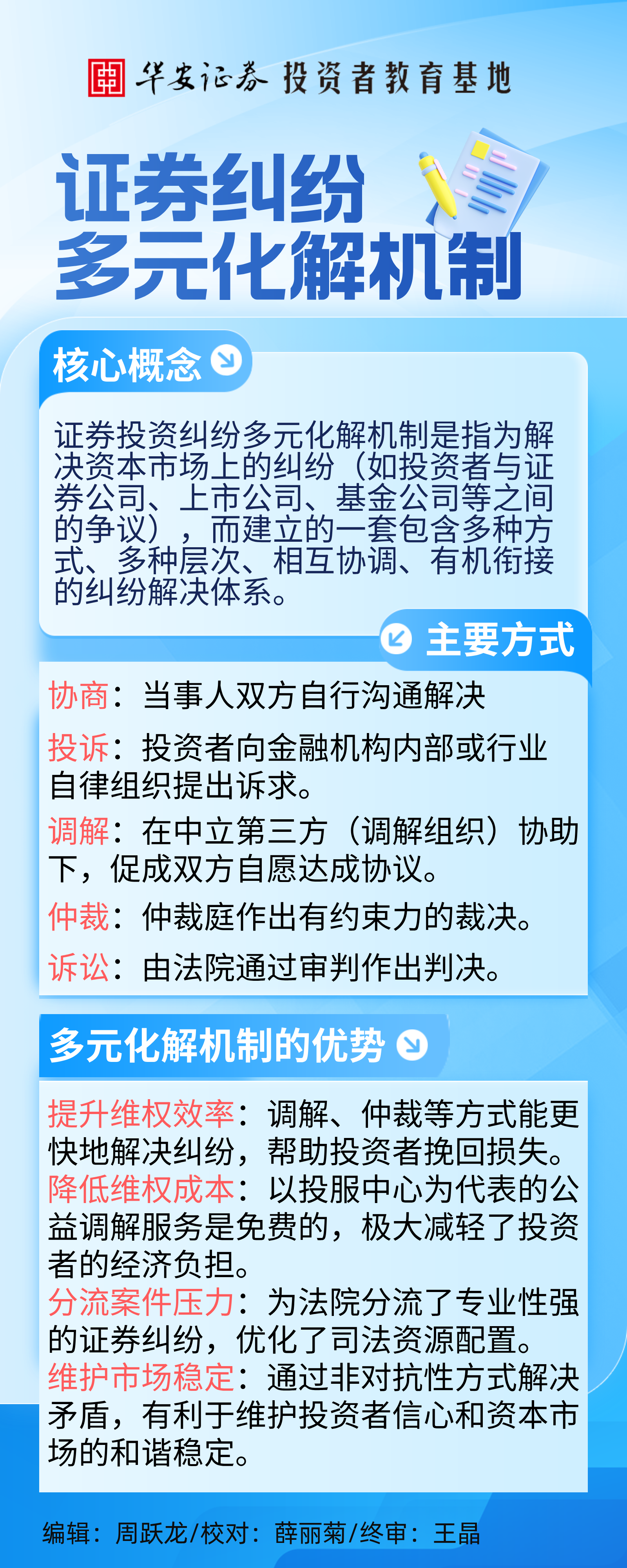首页|bifa必发集团中国官方网站