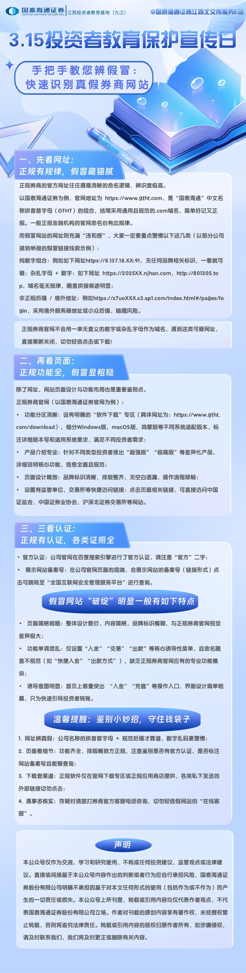 首页|bifa必发集团中国官方网站