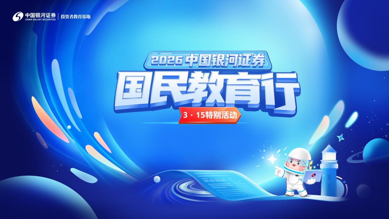 W020260327507411787966_ORIGIN 首页|bifa必发集团中国官方网站