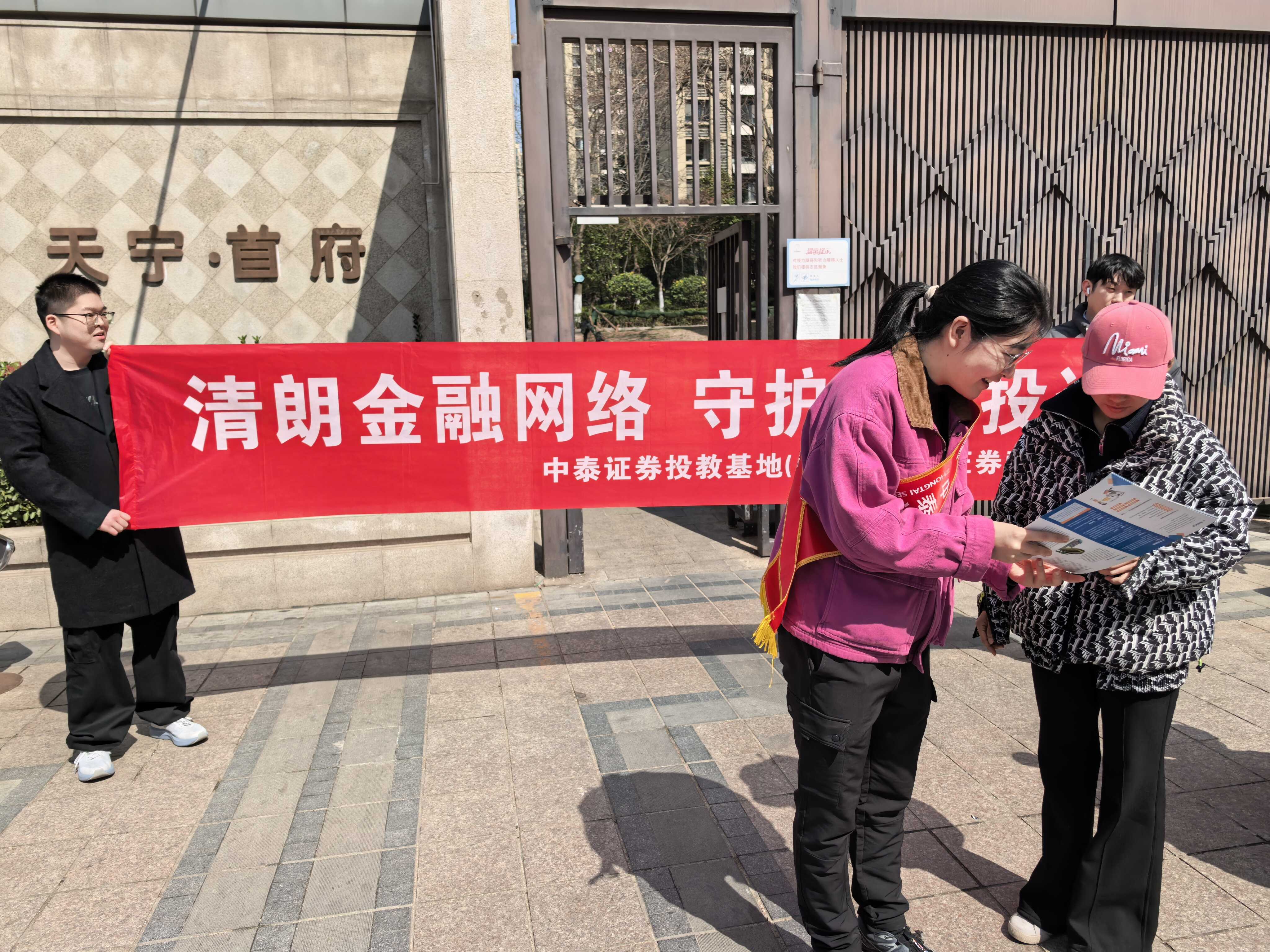 图片5_20260323154133A019.png 首页|bifa必发集团中国官方网站