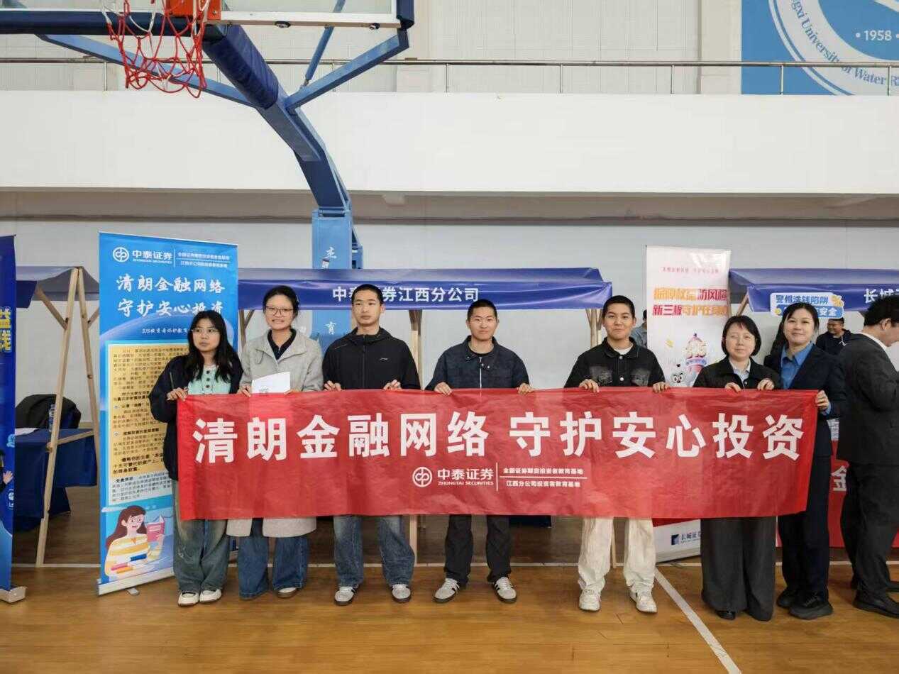 图片5_20260323155642A025.png 首页|bifa必发集团中国官方网站