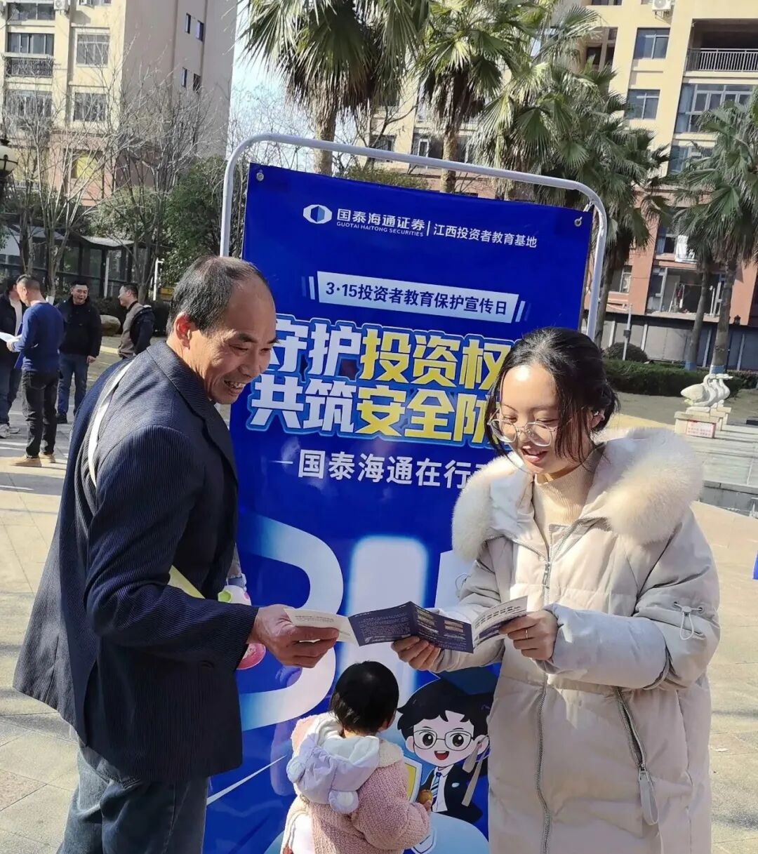 W020260331524450645208_ORIGIN 首页|bifa必发集团中国官方网站