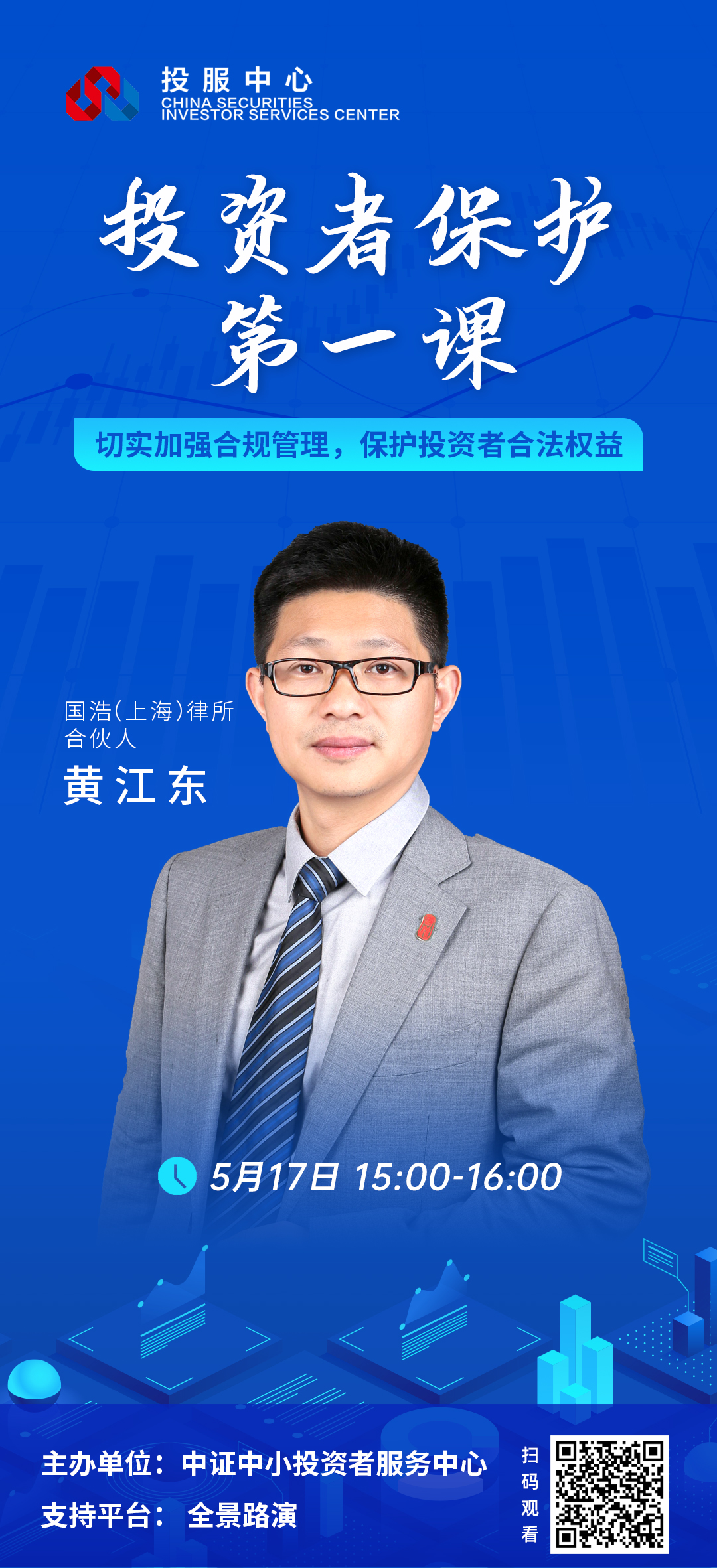W020230516802417763135 首页|bifa必发集团中国官方网站