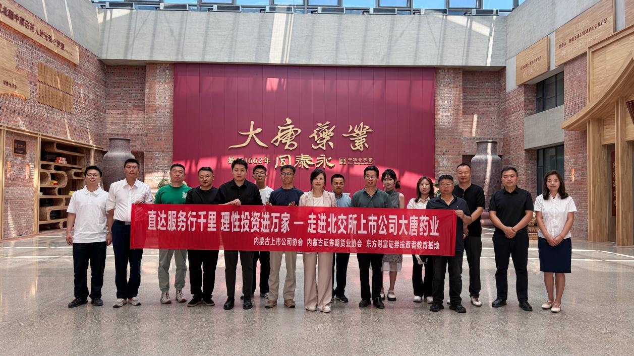 W020260825372098543875_ORIGIN 首页|bifa必发集团中国官方网站