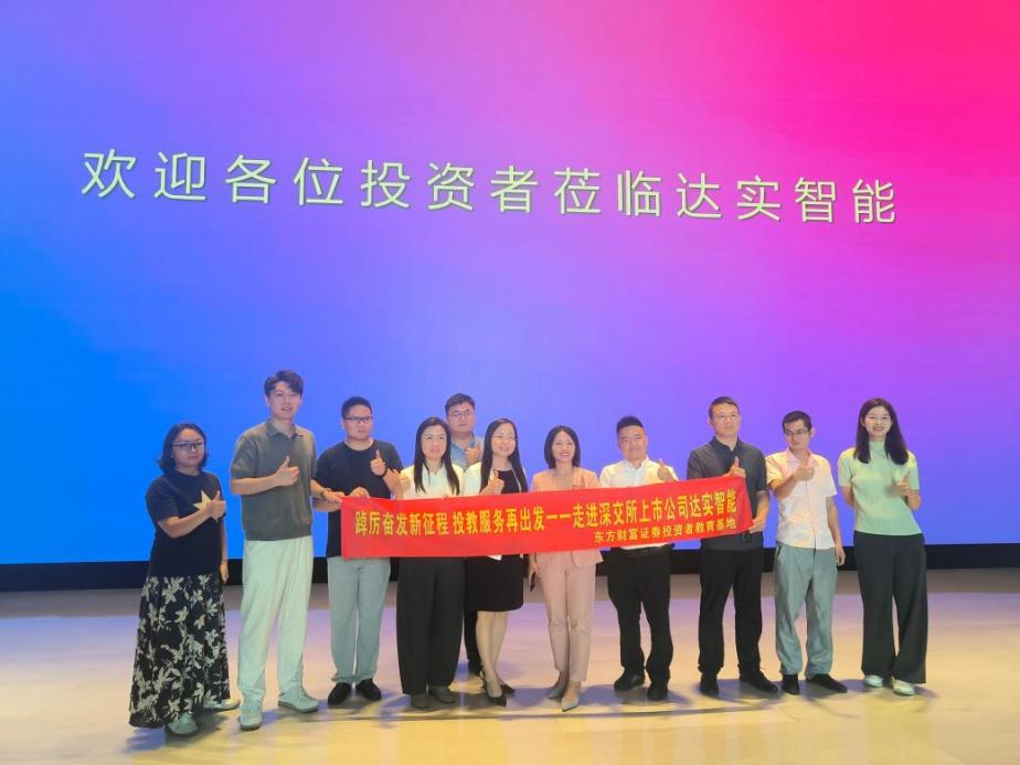 W020260825373797229788_ORIGIN 首页|bifa必发集团中国官方网站