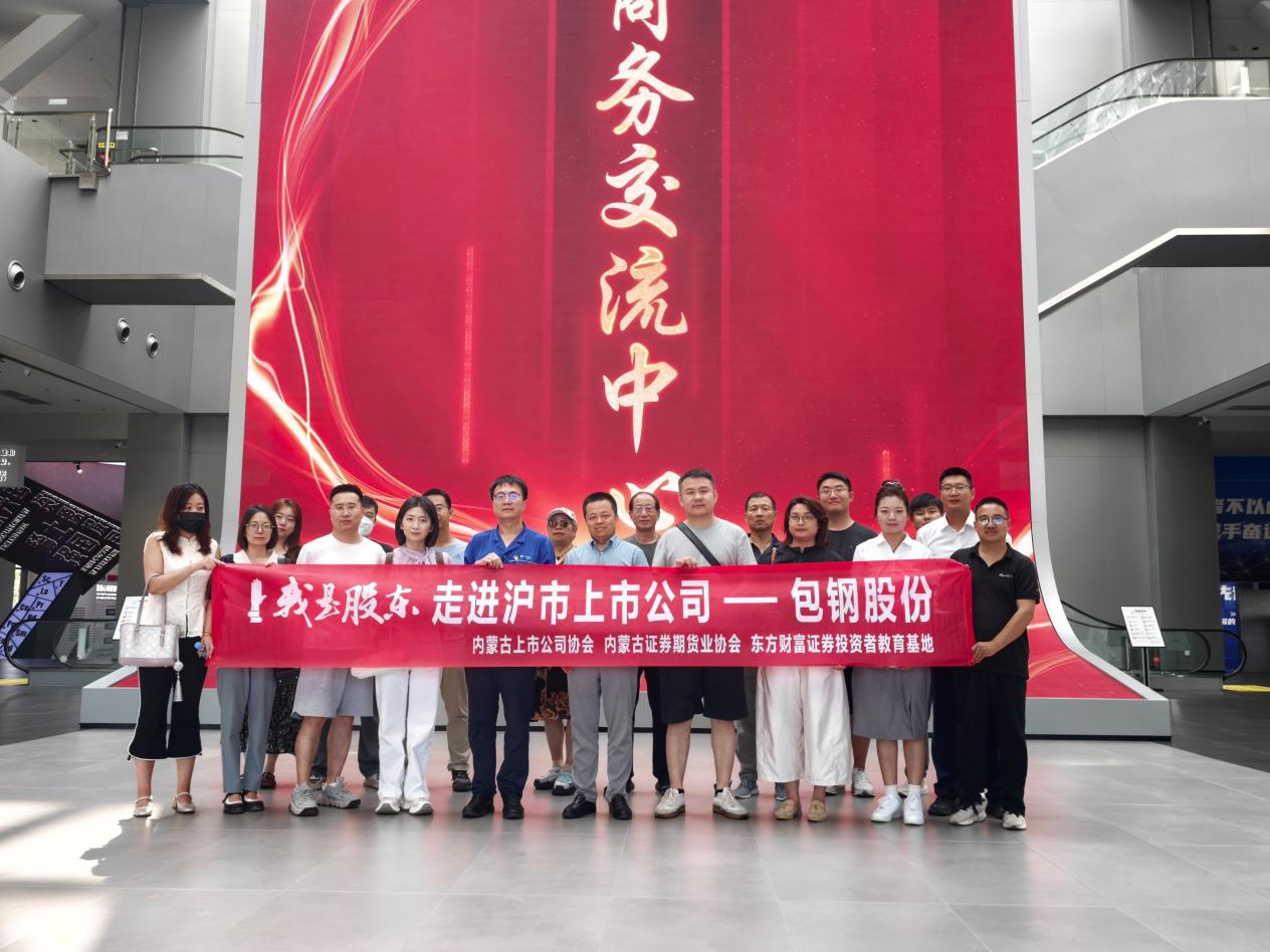 W020260825375078631820_ORIGIN 首页|bifa必发集团中国官方网站
