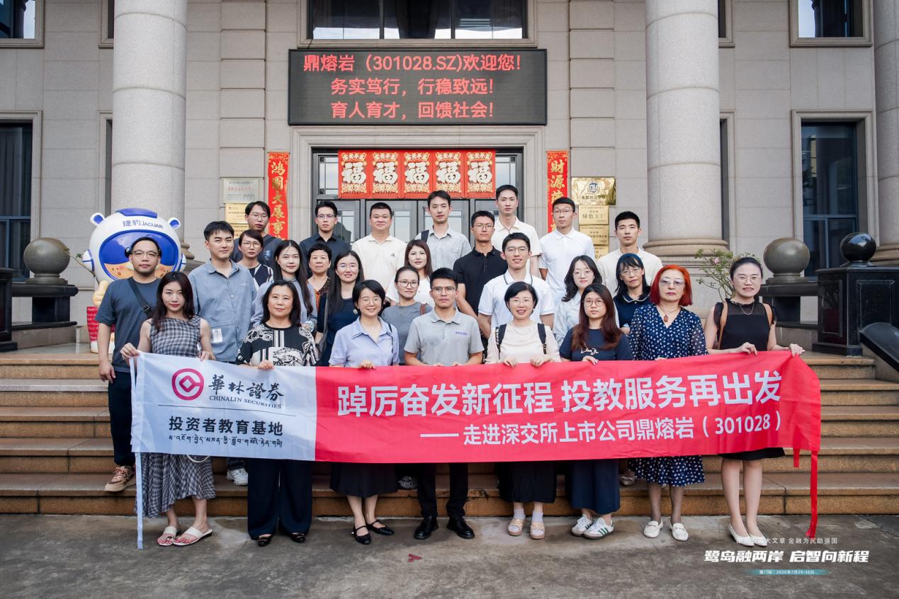W020260825398689855143_ORIGIN 首页|bifa必发集团中国官方网站