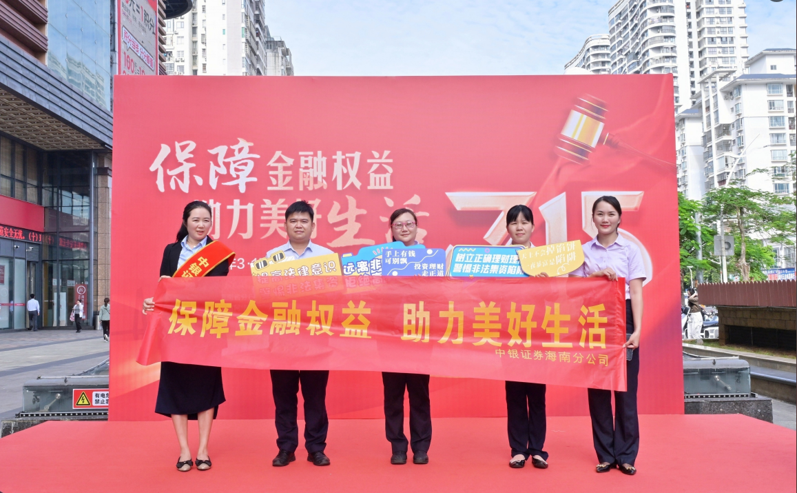 首页|bifa必发集团中国官方网站