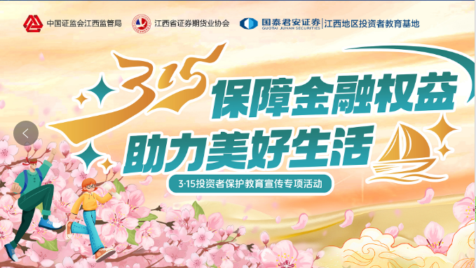 首页|bifa必发集团中国官方网站