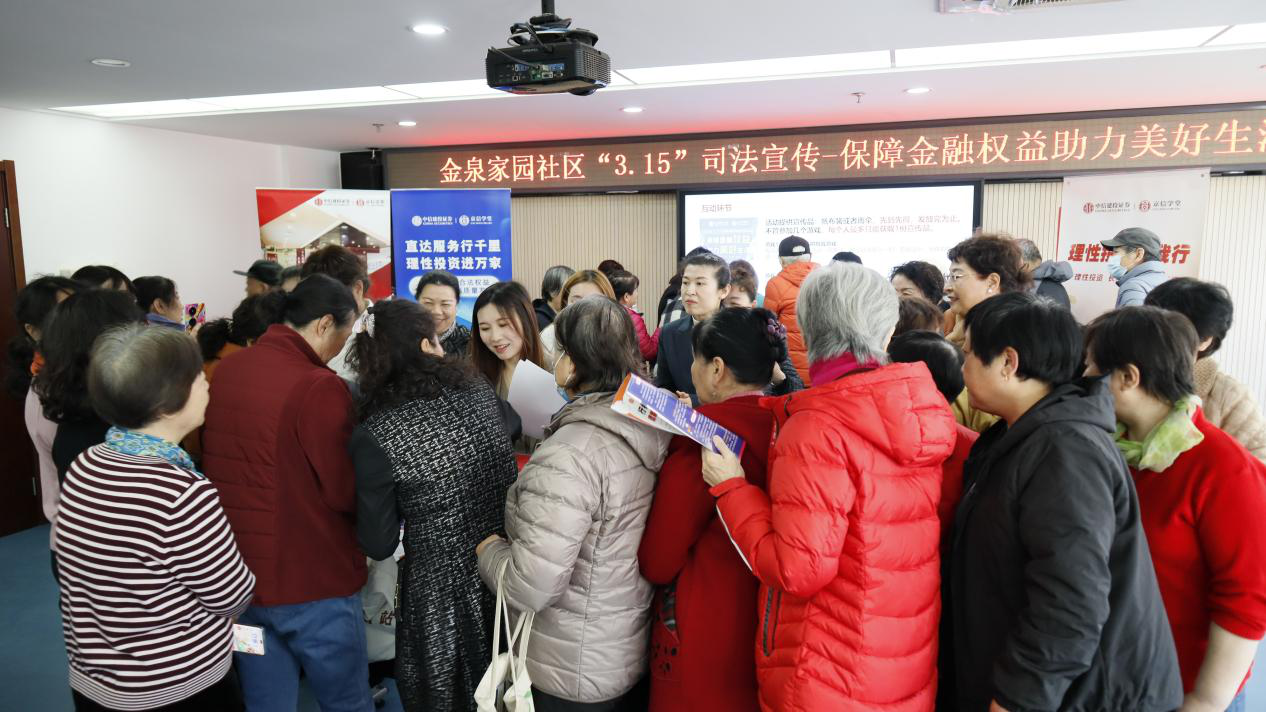 W020250326545806649903 首页|bifa必发集团中国官方网站