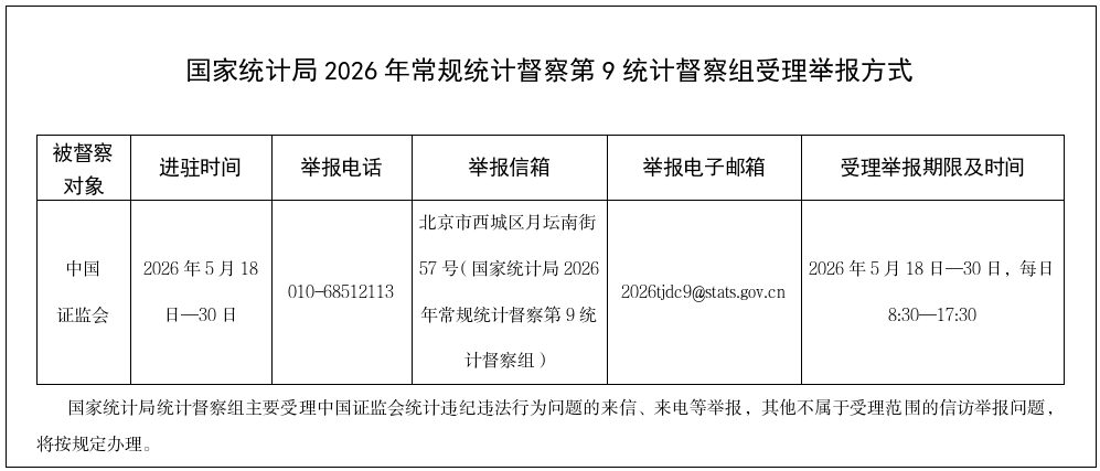 1.jpg 首页|bifa必发集团中国官方网站